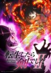 Reincarnated as a Sword Season 2 Episode 4