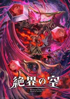 Battle Spirits [Re]: Zekkai no Kuu Episode 4