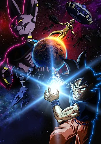 Dragon Ball Super: Beerus Episode 3 Dragon Ball Super: Beerus Episode 3