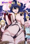 I’m Dating a Dark Summoner (Uncensored) Episode 4