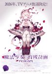 Magical Girl Raising Project Restart Episode 4