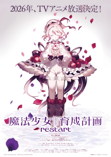 Magical Girl Raising Project Restart Episode 4 Magical Girl Raising Project Restart Episode 4