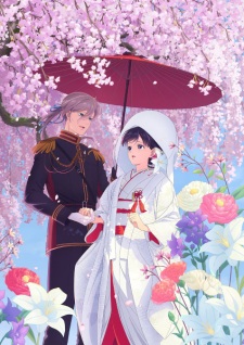 My Happy Marriage Special Episodes Episode 3
