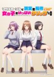 Now That I Can Control Reality with a Mouse Cursor, I’m Gonna Click Away on the Girls! (Uncensored) Episode 4