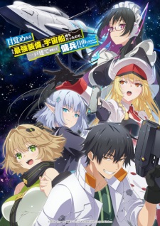 Reborn as a Space Mercenary: I Woke Up Piloting the Strongest Starship! Episode 4