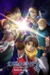 Suikoden: The Anime Episode 4