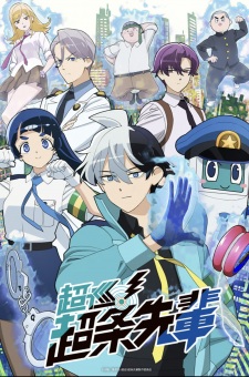 Super Psychic Policeman Chojo Episode 4 Super Psychic Policeman Chojo Episode 4