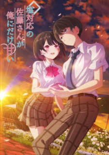 The Cold Sato-san is Only Sweet to Me Episode 4 The Cold Sato-san is Only Sweet to Me Episode 4