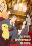 Uncle’s Obsession with Cute Things Episode 4